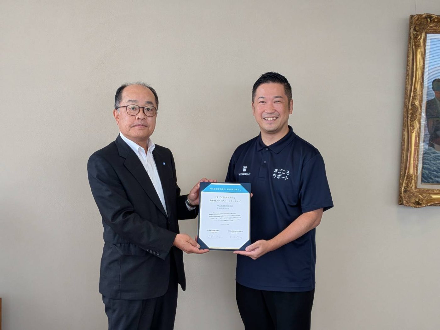 メディアパートナーシップ拡大のお知らせ